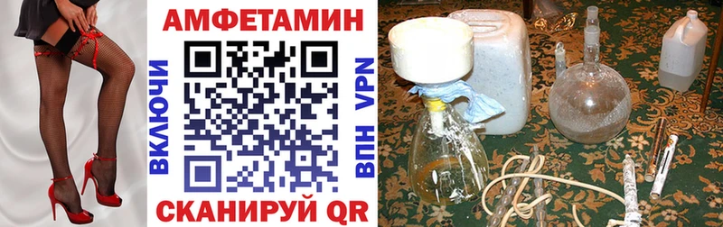 Амфетамин 98% Удомля