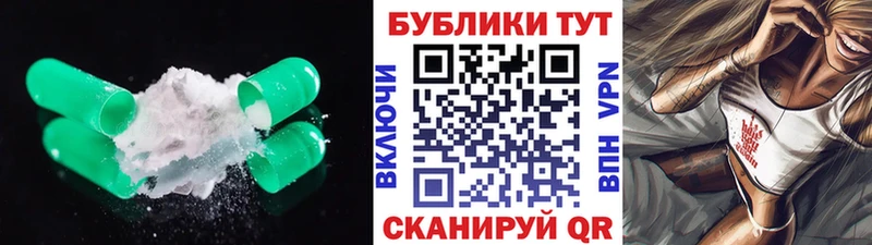 ссылка на мегу рабочий сайт  Удомля  Экстази ешки  что такое  