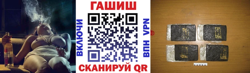 Гашиш 40% ТГК  Удомля 