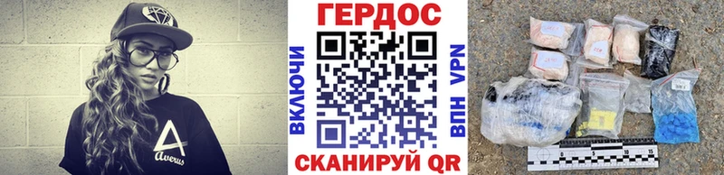 Героин белый  наркота  Удомля 