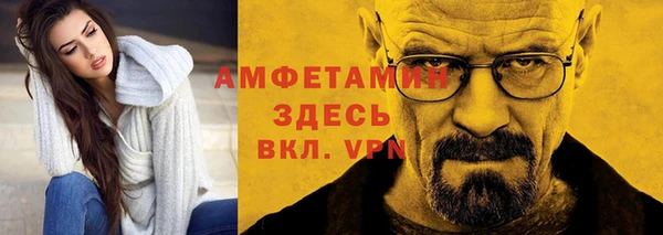 эйфоретик Абдулино