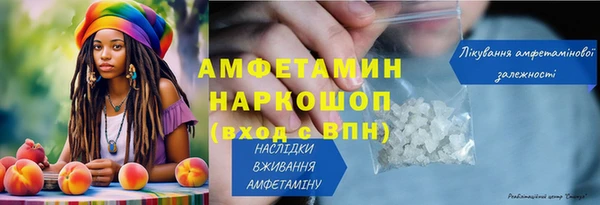 марихуана Алексеевка