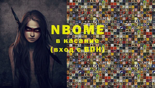 марихуана Алексеевка