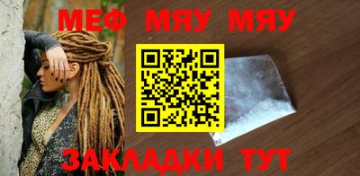 гашишное масло Жуковский