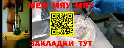 гашишное масло Жуковский