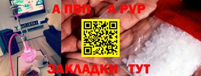 гашишное масло Жуковский