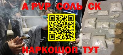 гашишное масло Жуковский
