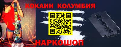 гашишное масло Жуковский