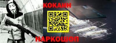 наркотики Заволжье