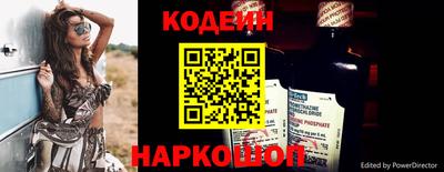 наркотики Заволжье
