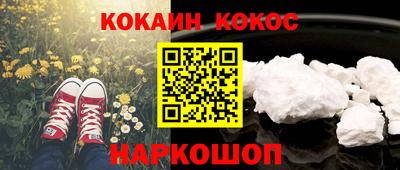 наркотики Заволжье