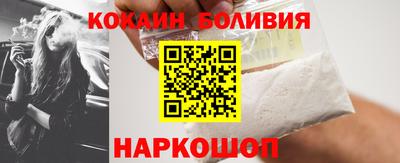 бошки Заводоуковск