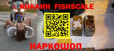 наркотики Заволжье
