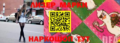 гашишное масло Жуковский