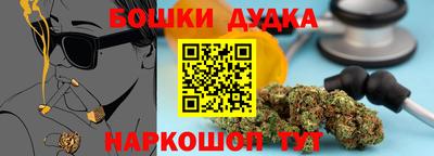 гашишное масло Жуковский