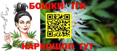 бошки Заводоуковск