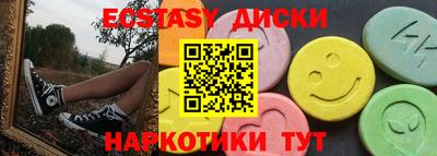 наркотики Заволжье