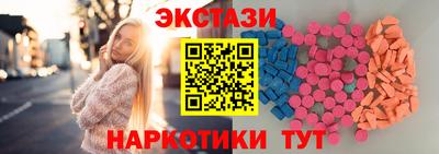 наркотики Заволжье