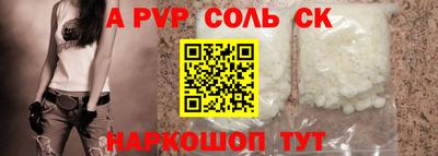 наркотики Заволжье