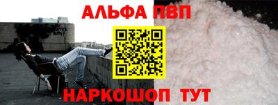 бошки Заводоуковск