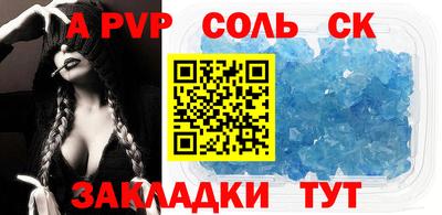 гашишное масло Жуковский
