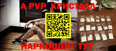 бошки Заводоуковск