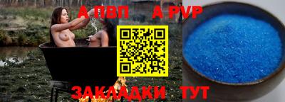 бошки Заводоуковск
