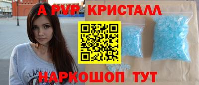 бошки Заводоуковск