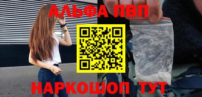 гашишное масло Жуковский