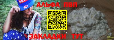 бошки Заводоуковск