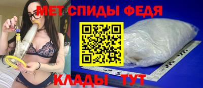 скорость Партизанск