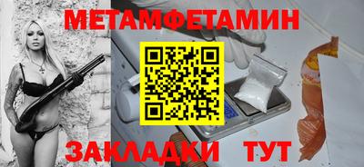 гашишное масло Жуковский