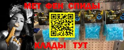 гашишное масло Жуковский