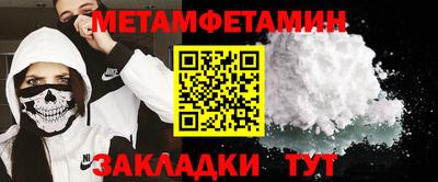 гашишное масло Жуковский