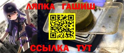 бошки Заводоуковск