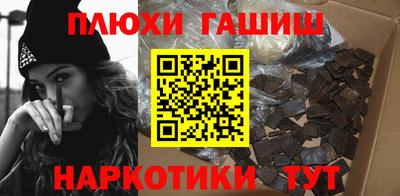 бошки Заводоуковск