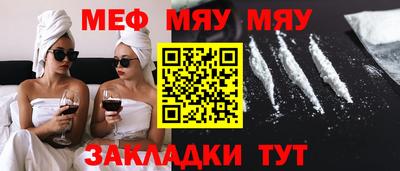 гашишное масло Жуковский