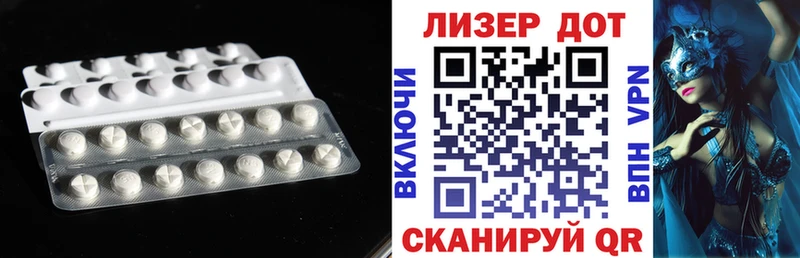 ЛСД экстази ecstasy  МЕГА зеркало  Удомля  купить наркотики цена 