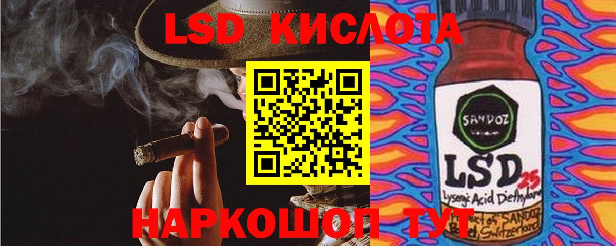 hydra как зайти  Вход с VPN  ЛСД экстази  Удомля  ЛСД экстази ecstasy 