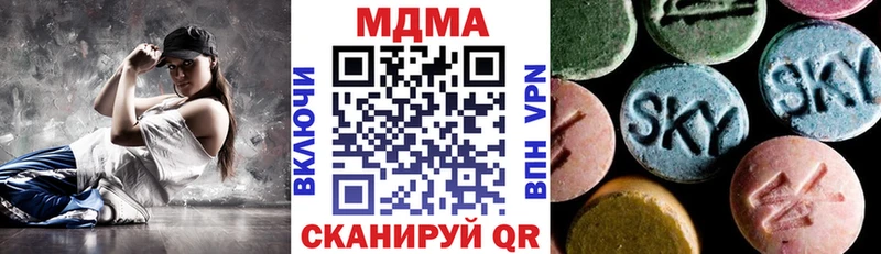 MDMA Molly  Удомля 