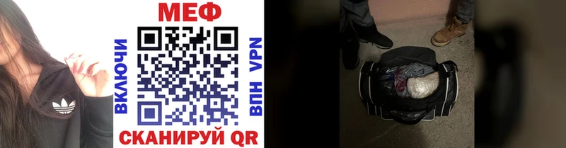 МЯУ-МЯУ VHQ  где продают   Удомля 