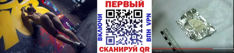 что такое наркотик  KRAKEN   МЕТАМФЕТАМИН кристалл  Удомля 