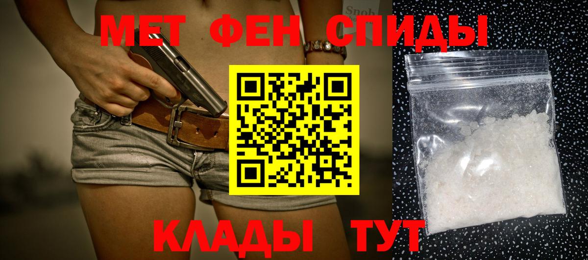 Вейп ТГК  ГАШИШ  Вход с VPN  Удомля  COCAIN  МЕФ кристаллы  Гашиш  Купить 
