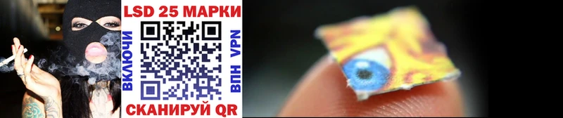 Марки N-bome 1500мкг  Удомля 