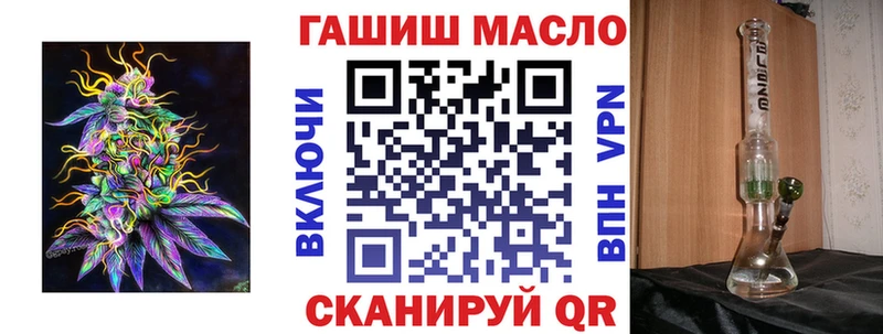 купить   Удомля  Дистиллят ТГК вейп с тгк 