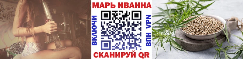 Бошки марихуана семена  OMG зеркало  Удомля 